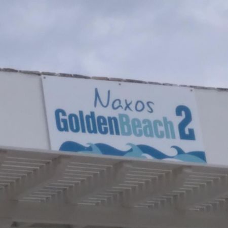 Naxos Golden Beach 2 Agia Anna  외부 사진