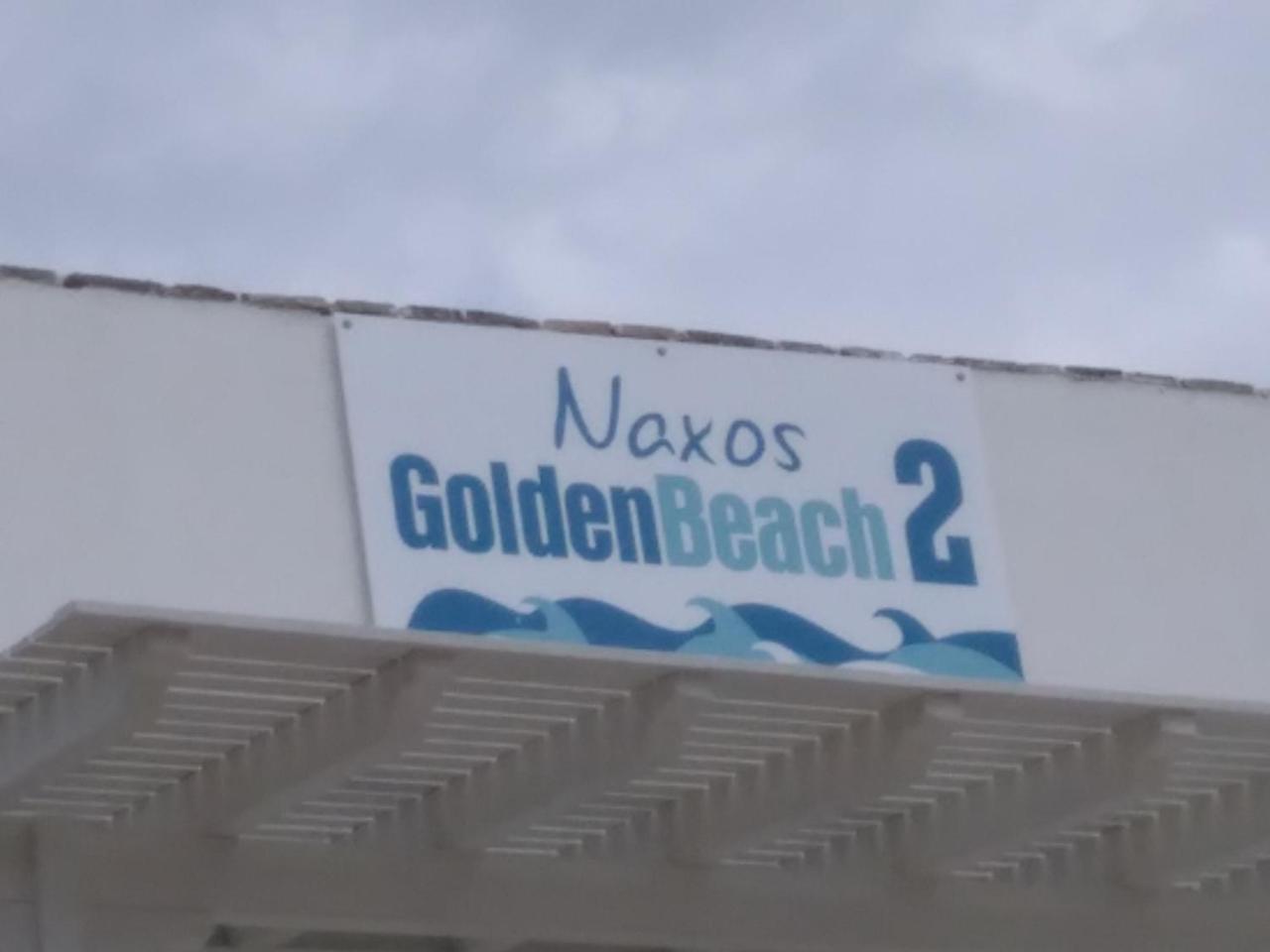Naxos Golden Beach 2 Agia Anna  외부 사진